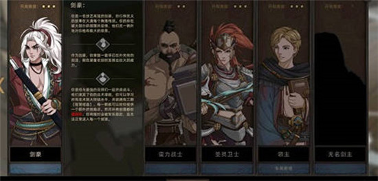 部落与弯刀英雄招募指南-部落与弯刀英雄怎么招募