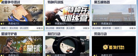 和平精英先锋服、体验服和正式服三者区别介绍-和平精英先锋服、体验服和正式服有什么区别