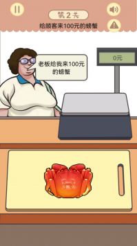 幸福小卖部安卓版破解版