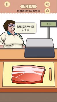 幸福小卖部安卓版下载