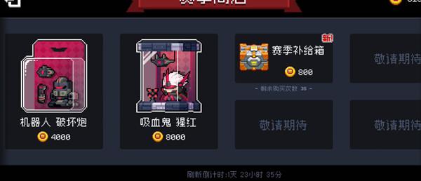 元气骑士芯片怎么获得-元气骑士芯片获得攻略