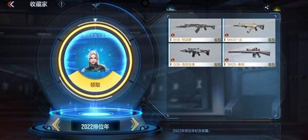 穿越火线手游月神人物怎么获得-穿越火线手游月神人物获得攻略