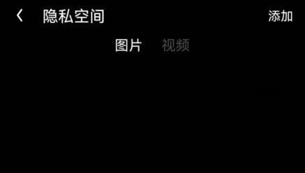 uc浏览器隐私空间怎么进入 uc浏览器隐私空间进入方法