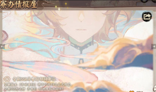 阴阳师全新式神寻香上线时间介绍-阴阳师式神信息介绍大全