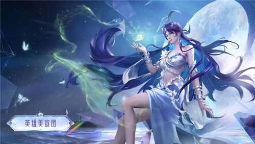 王者荣耀海月厉害吗-王者荣耀海月教学介绍