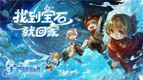 宝石研物语伊恩之石兑换码2022最新-宝石研物语伊恩之石兑换码大全一览