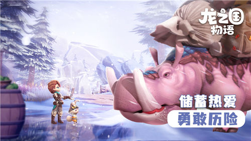 龙之国物语宠物选择有哪些-龙之国物语宠物大全介绍