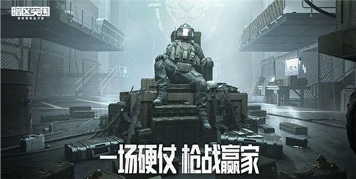 暗区突围市场系统怎么玩-暗区突围市场系统的详细介绍一览
