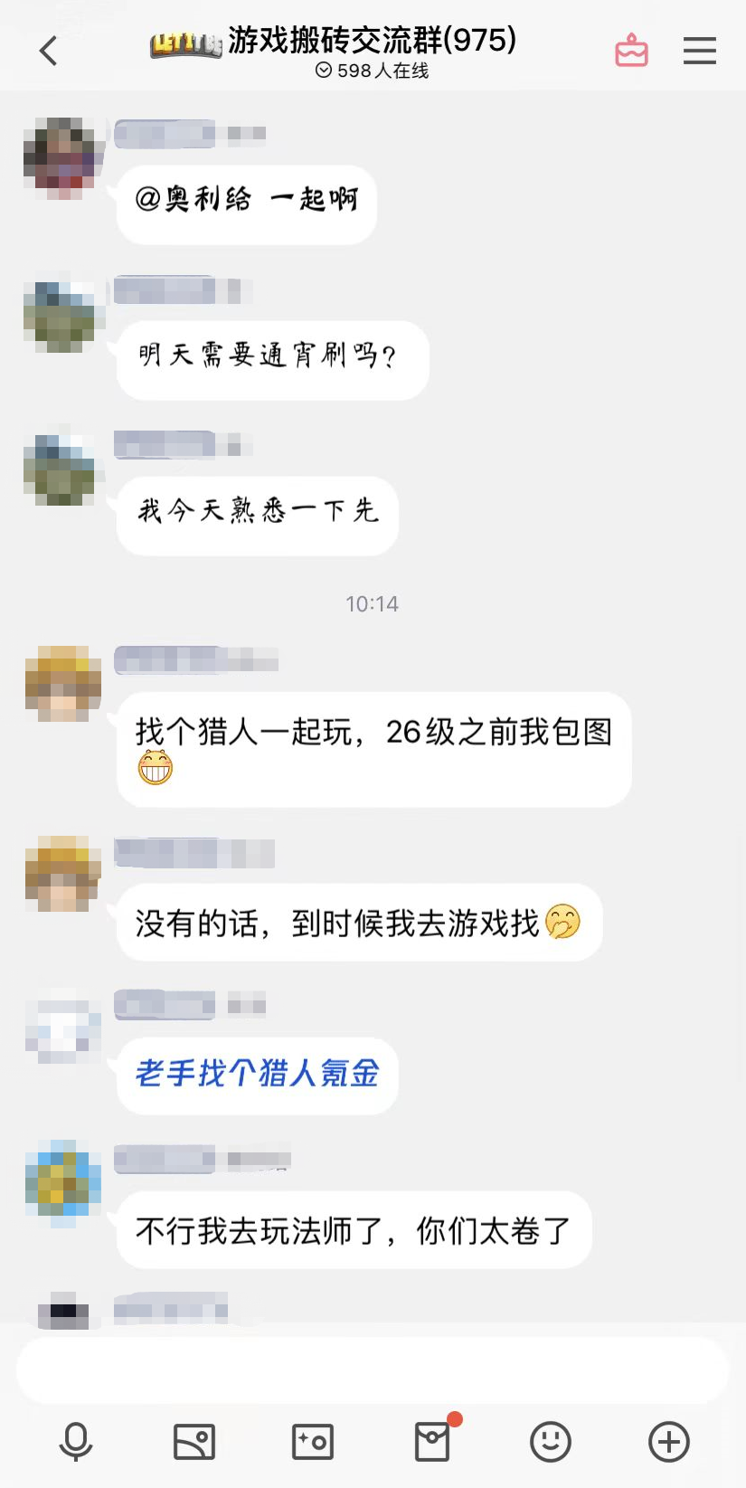 《泰亚史诗》新区布列塔尼今日震撼开启，千名主播百大公会蜂拥参与赏金行动