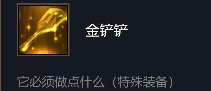 我是大房东社区花园建造条件一览-我是大房东社区花园建造条件是什么