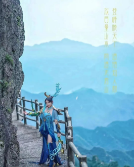 与国家级景区梦幻联动，电魂《梦三国2》探索中国文旅多元化