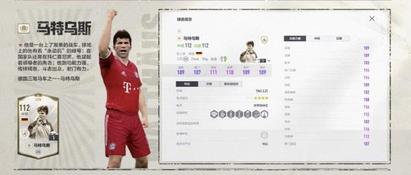 《FIFA Online 4》2.5排位赛新机制来袭！新增ICON赛季、NTG赛季，全新开卡特效迎接这个夏天