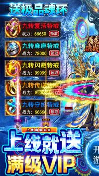 屠龙决战沙城神舰版