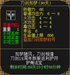 拿地冥、小小剑客、iPhone  新资料片“赤岩战场”今日上线！