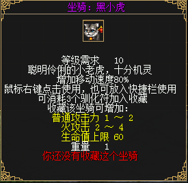 拿地冥、小小剑客、iPhone  新资料片“赤岩战场”今日上线！