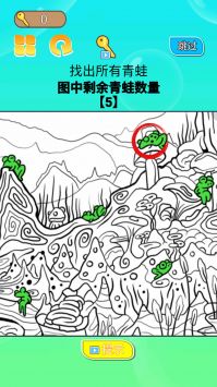 你一定要胜利手机版