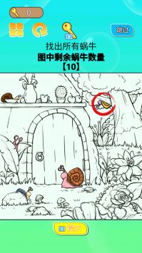 你一定要胜利手机版最新版