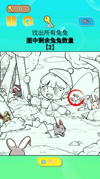 你一定要胜利手机版破解版