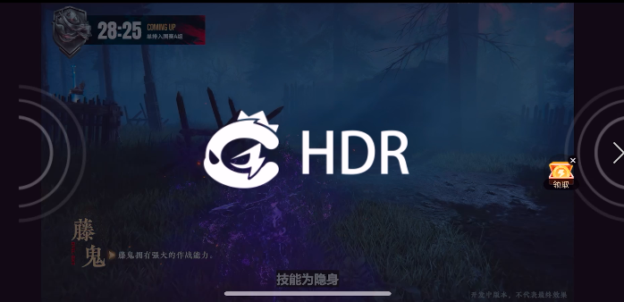 CC直播首创高动态高帧率游戏4K HDR赛事直播技术，革新用户观赛体验