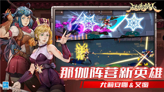战魂铭人安卓版下载v1.14