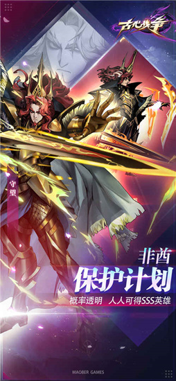 古代戰爭安卓版v2.2