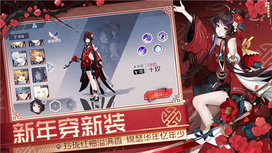 永远的7日之都手机版下载