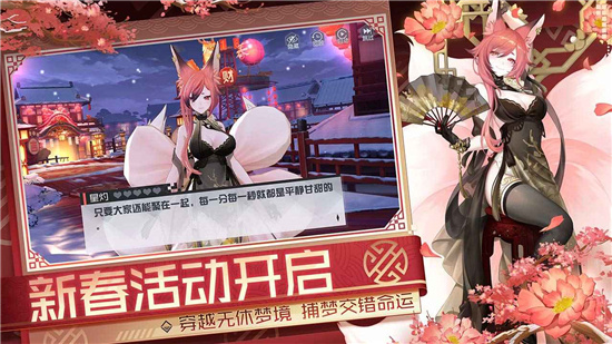永远的7日之都官方下载v1.91