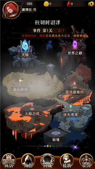 暗黑萌神2官方下載v1.0