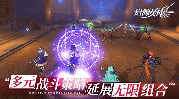啟源女神安卓解鎖版