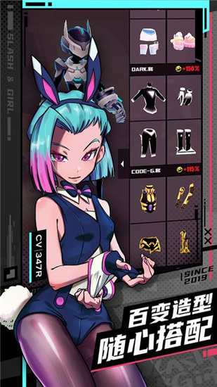 战斗少女跑酷手游下载v1.99