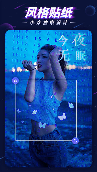 P图大师官方版