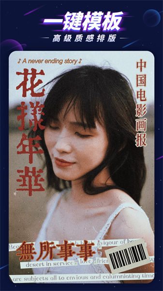 P图大师官方版