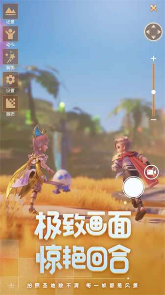 梦想新大陆官方版