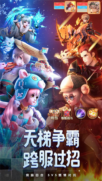 梦想新大陆破解版