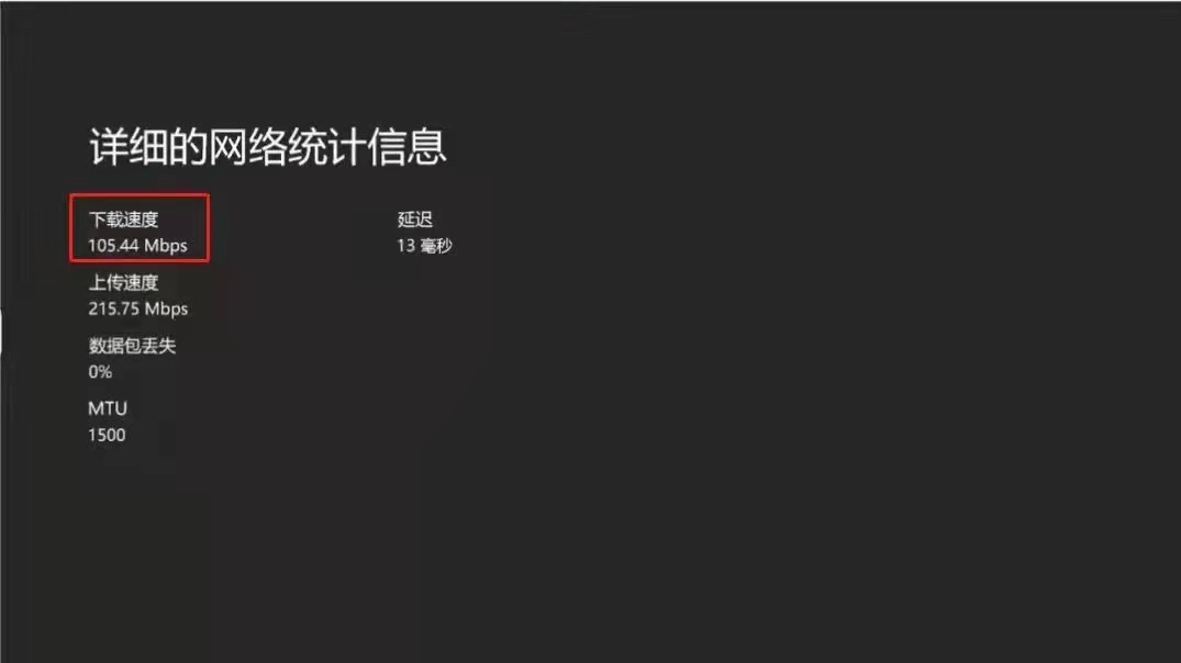 《最终幻想：起源》联机卡顿、掉线 下载速度慢怎样解决