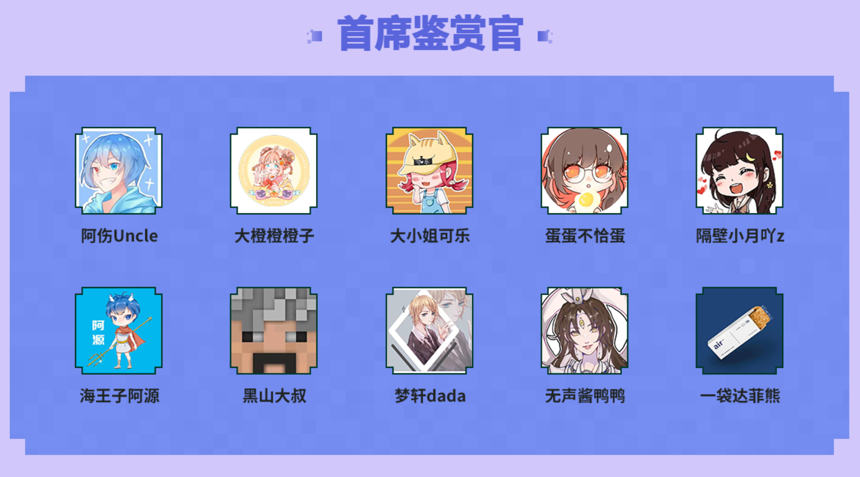 强释你的创造力，技嘉助力《我的世界》高校创作大赛