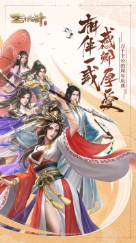 三十六计安卓版