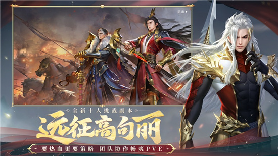 大唐无双官方下载v2.0
