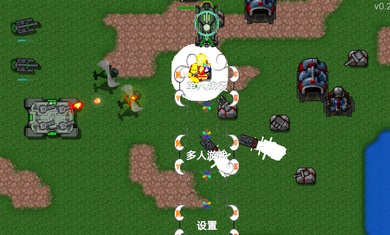 铁锈战争虫族崛起