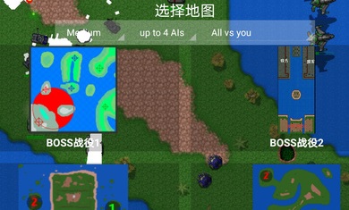 铁锈战争虫族崛起