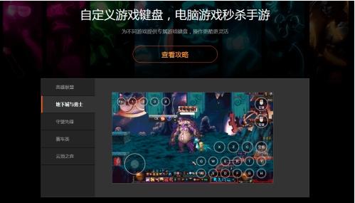 《魔兽世界》TBC排队严重，告别“代排”服务、用一款简单软件免费解决排队问题