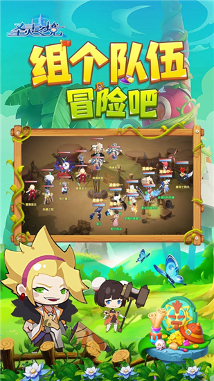 圣灵之境破解版v1.0