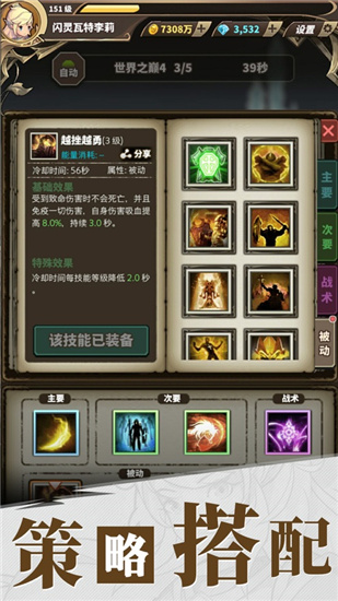 无尽大冒险破解版v1.2
