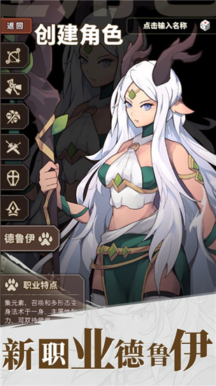 无尽大冒险破解版