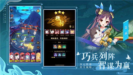 妖神记手游下载v1.0