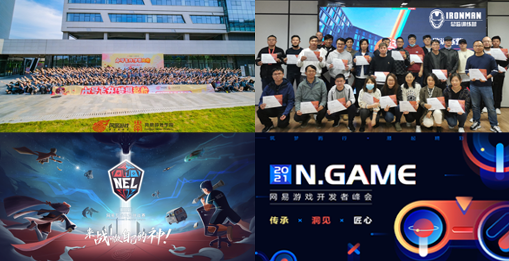 再创记录！中国首家互联网企业获奖——网易游戏荣获2021-2022 ATD BEST Award“最佳学习型企业”奖项