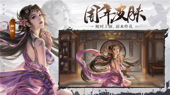 朕的江山破解版下载v1.8
