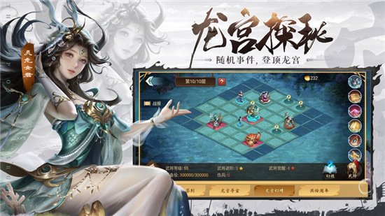 朕的江山无限武魂