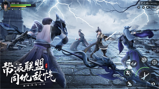 九灵神域免费下载v1.0