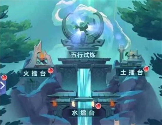 《梦幻西游网页版》五行斗法12月攻略合集